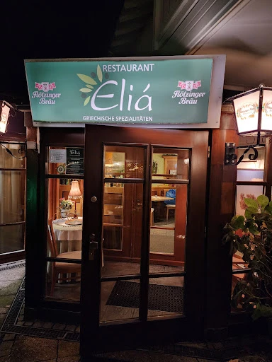 Restaurant Eliá Griechische Spezialitäten photo 2